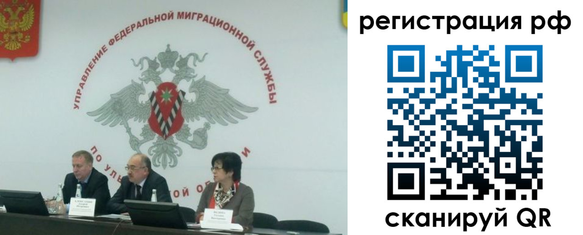 временная регистрация недорого в Ковдоре