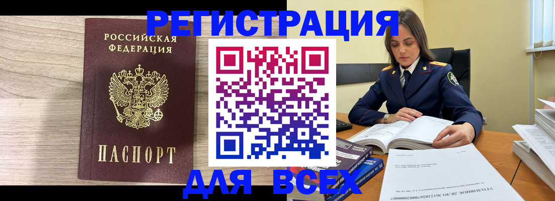 временная регистрация госуслуги в Ковдоре