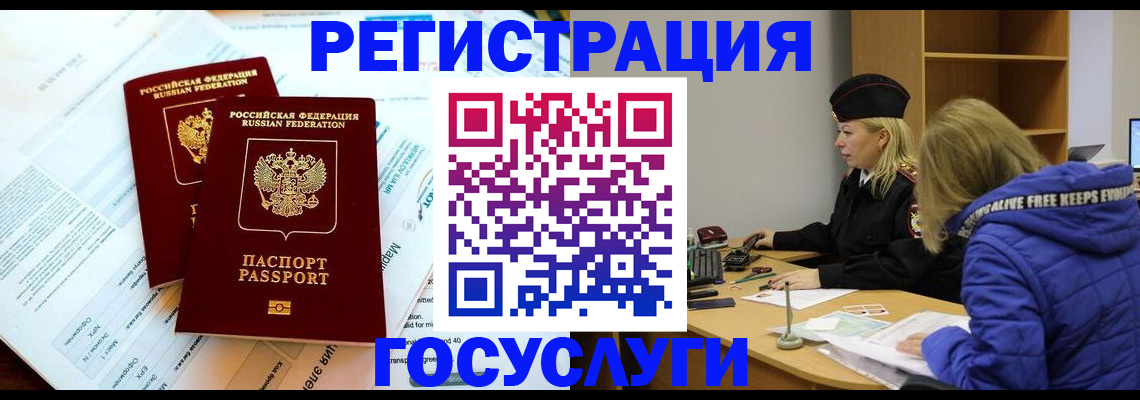 прописка поиск в Ковдоре